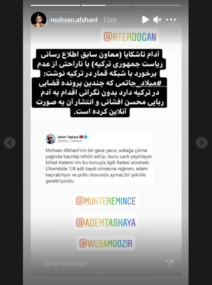 محسن افشانی درباره بازداشت میلاد حاتمی چه گفت؟! + عکس محسن افشانی درباره بازداشت میلاد حاتمی چه گفت؟! + عکس