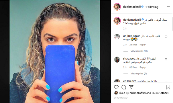 دنیا مدنی دنیا مدنی