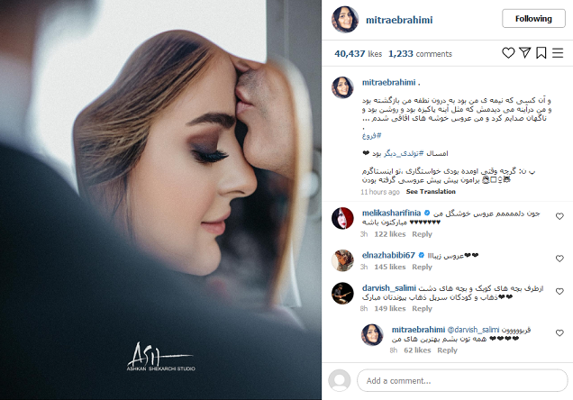 همسر دوم پیمان قاسم خانی همسر دوم پیمان قاسم خانی