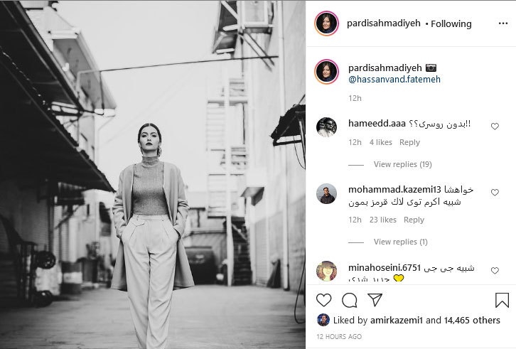 پردیس احمدیه پردیس احمدیه