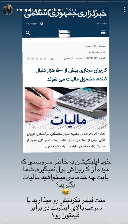 مهراب قاسم خانی مهراب قاسم خانی