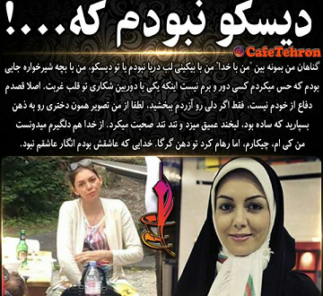 آزاده نامداری آزاده نامداری