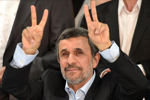 تهدید احمدی نژاد